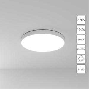 Потолочный светильник Fado A7399PL-1WH Arte Lamp