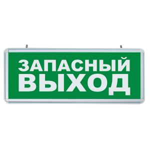 Светильник аккумуляторный, 6 LED/1W 230V,AC/DC  зеленый 355*145*25 mm,