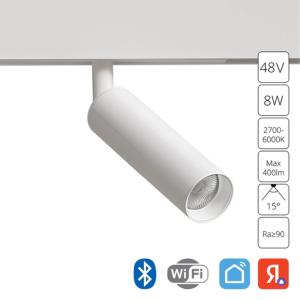 Магнитный трековый светильник Linea A4690PL-1WH Arte Lamp