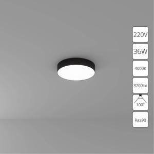 Потолочный светильник Fado A6635PL-1BK Arte Lamp