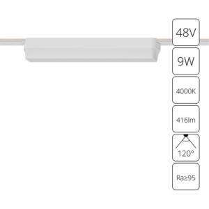 Магнитный трековый светильник Rapid A6153PL-1WH Arte lamp