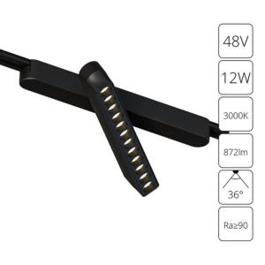 Магнитный трековый светильник Rapid A1161PL-1BK Arte Lamp