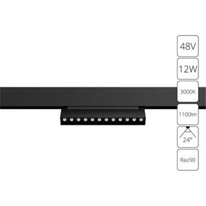 Магнитный трековый светильник A4678PL-1BK Arte Lamp
