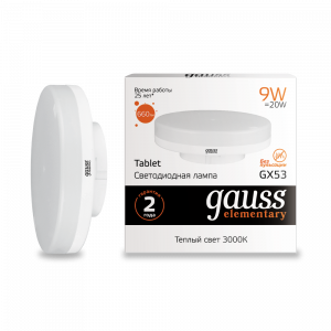 Лампа светодиодная Gauss Elementary GX53 9W 3000K 1/100