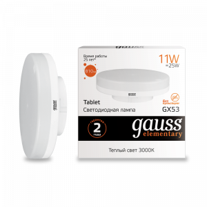 Лампа светодиодная Gauss Elementary GX53 11W 3000K 1/10/100