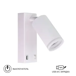 Спот Imai A2364AP-1WH Arte Lamp