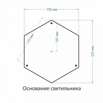 Ландшафтный светильник Andromeda Glyf-8024F черное золото Elektrostand