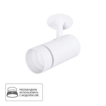Спот A3221PL-1WH Arte Lamp