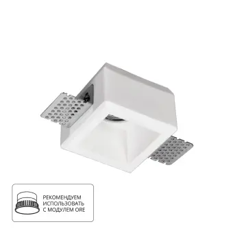Встраиваемый светильник A9284PL-1WH Arte Lamp