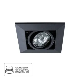Встраиваемый светильник A5941PL-1BK Arte Lamp