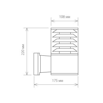 Настенный светильник Strada 1408 Techno серый Elektrostandard