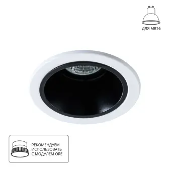 Встраиваемый светильник A6663PL-1BK Arte Lamp