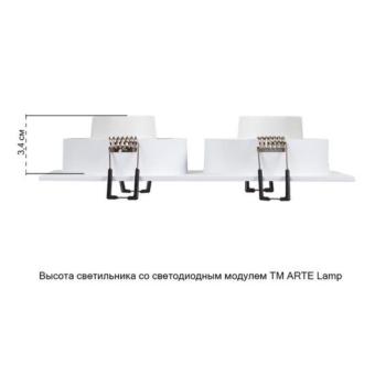 Встраиваемый светильник A2168PL-2WH Arte Lamp