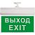 Светильник аккумуляторный, 10 LED/1W 230V, AC/DC  зеленый 260*245*35 m