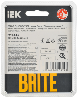 Рамка 1-я Металл Алюминий Brite