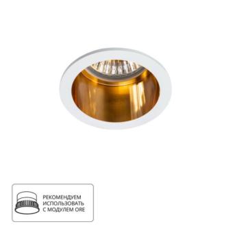 Встраиваемый светильник A2165PL-1WH Arte Lamp