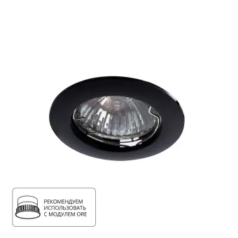 Встраиваемый светильник A2103PL-1BK Arte Lamp
