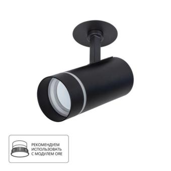 Спот A3221PL-1BK Arte Lamp