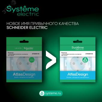 Рамка 2-я IP44 Алюминий AtlasDesign Aqua