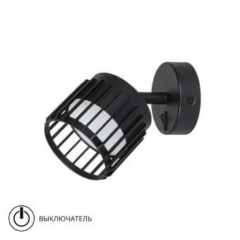 Спот Atria A8031AP-1BK Arte Lamp