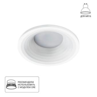 Встраиваемый светильник A2160PL-1WH Arte Lamp