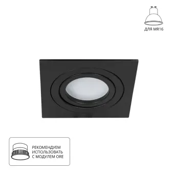 Встраиваемый светильник A2168PL-1BK Arte Lamp