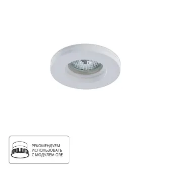 Встраиваемый светильник A9210PL-1WH Arte Lamp