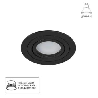Встраиваемый светильник A2167PL-1BK Arte Lamp