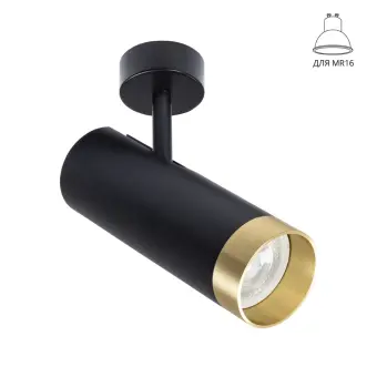Спот Topic A2357PL-1BK Arte Lamp