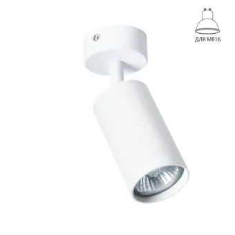 Спот A3216PL-1WH Arte Lamp