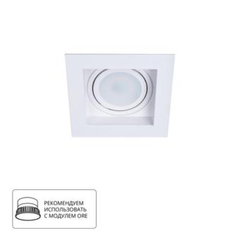 Встраиваемый светильник A6662PL-1WH Arte Lamp