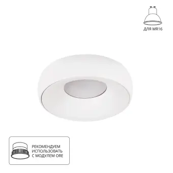 Встраиваемый светильник A6665PL-1WH Arte Lamp