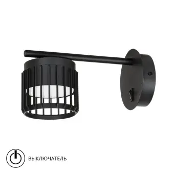 Спот Atria A8032AP-1BK Arte Lamp