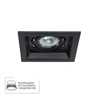 Встраиваемый светильник A6661PL-1BK Arte Lamp