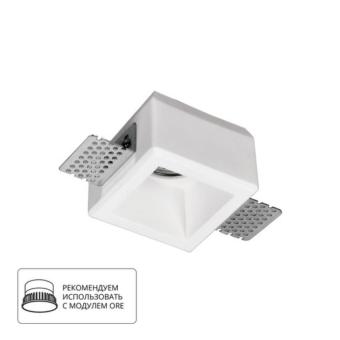 Встраиваемый светильник A9284PL-1WH Arte Lamp