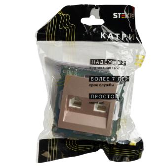 Розетка RJ45+RJ45 С/У Шампань Катрин