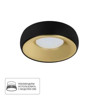 Встраиваемый светильник A6666PL-1BK Arte Lamp