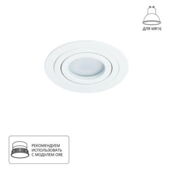 Встраиваемый светильник A2167PL-1WH Arte Lamp