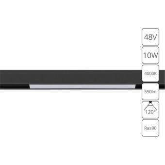 Магнитный трековый светильник A4662PL-1BK Arte Lamp