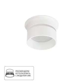 Встраиваемый светильник A2164PL-1WH Arte Lamp
