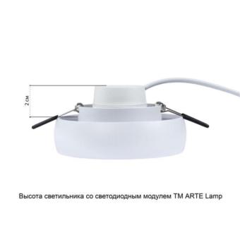 Встраиваемый светильник A6665PL-1WH Arte Lamp