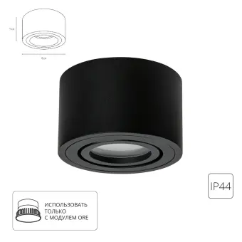 Накладной светильник A0550PL-1BK Arte Lamp