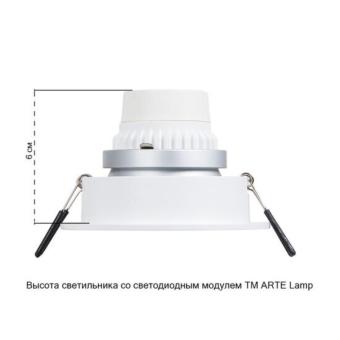 Встраиваемый светильник A2161PL-1WH Arte Lamp