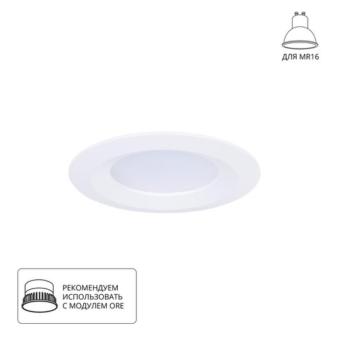 Встраиваемый светильник A2861PL-1WH Arte Lamp