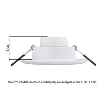Встраиваемый светильник A2169PL-1WH Arte Lamp