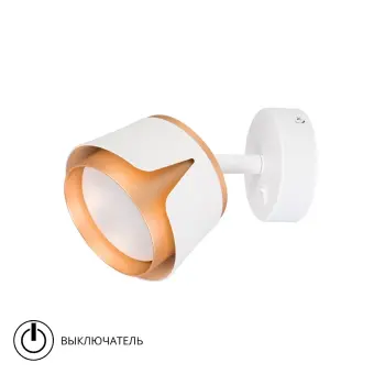 Спот Amaks A8028AP-1WH Arte Lamp